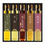 信濃屋清風堂 料理油詰合せ SOL-40 詰合せ セット ギフト プレゼント 内祝 御祝 お返し 出産 結婚 挨拶 法要 供養 志 お歳暮 御歳暮