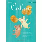 出産内祝いカタログ Colon コロン 4300円コース タルト  内祝 出産 カタログギフト お返し かわいい プレゼント 4,300円 K