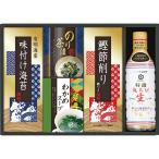 キッコーマン生しょうゆ＆和食詰合せ ＮＢＬ−２５Ｃ s227655029a3-80 ギフト 内祝 御祝 お返し 結婚 出産 贈り物