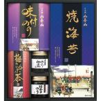 和み抄 ＹＣ−ＣＥＡ s227662041a4-60 ギフト 内祝 御祝 お返し 結婚 出産 贈り物