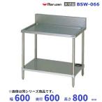  Maruzen BSW-066 вода порез шт. BG есть 