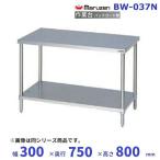  Maruzen BW-037N верстак задний защита нет 