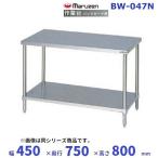  Maruzen BW-047N верстак задний защита нет 