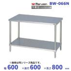  Maruzen верстак задний защита нет BW-066N