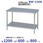  Maruzen BW-126N верстак задний защита нет 