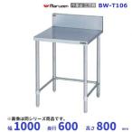 BW-T106 Maruzen верстак три person рамка-оправа BG есть 
