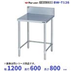 BW-T126 Maruzen верстак три person рамка-оправа BG есть 