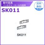  установка металлические принадлежности SK011 три . электро- машина Anna ka электрический убийца насекомых Insect * ключ ruPS type для наружный paul (pole) модель для бетон стойка сторона есть металлические принадлежности 