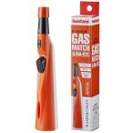 イワタニ ガスマッチSTC G-MA-STC