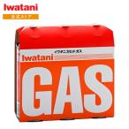 【公式】イワタニ / Iwatani カセットコンロ イワタニ カセットガス (オレンジ) 3本パック CB-250-OR