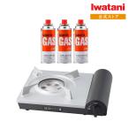 【公式】イワタニ Iwatani 岩谷 カセットガス エコプレミアムIII CB-EPR-3-B + カセットガス CB缶 3P セット