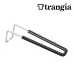 TRANGIA トランギア メスティン用ハンドル リムーバブル ブラック 持ち手 取っ手 飯ごう 飯盒 キャンプ アウトドア クッキングツール