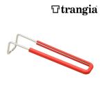 TRANGIA/トランギア メスティン用ハンドル リムーバブル レッド