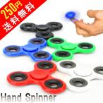 ハンドスピナー Hand Spinner 三角 軽量 知育玩具 ストレス解消 子供 おもちゃ 特価セール