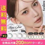 �J���R�� �����f�[ �x���� 1��10������ Lemieu ���~���[ �䂤����� Uchan DIA14.2mm BC8.6 ������ �F�f�����n �؍� ������ �i�`������ ����