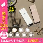 【30%OFF!!】カラコン ワンデー 度あり etoe エトエ 1箱10枚入り DIA14.1mm 14.2mm 高含水 低含水 BC8.7 UV モイスト ブラウン ナチュラル 当日出荷