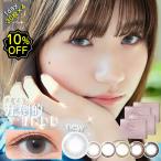 【10％OFF】カラコン ワンデー 度あ