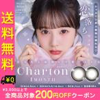 �J���R�� 1���� �x����  �V�����g�� �����}���X Charton 1MONTH �{�c �ї� DIA14.5mm BC8.7 1��2������ �i�`������ ��ܐ� ���x�� �}���X���[ �f�J�� �����