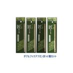 編み針セット 匠 ダブルフックアフガン針セット 全４サイズ クロバー 棒針 アフガン編み 毛糸針 手編み 誕生日 ギフト プレゼント