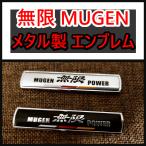 [ новый товар ]MUGEN Mugen высокое качество metal эмблема C(1 шт )