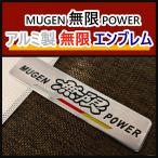 [ новый товар ] тонкий. алюминиевый Mugen (MUGEN) эмблема стикер I