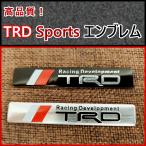 2 шт. комплект![ новый товар ]TRD SPORTS aluminium эмблема стикер Y