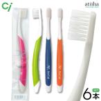 歯ブラシ Ci リカル フロステーパー毛 M ふつう 6本 メール便送料無料