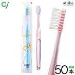 歯ブラシ Ci リセラバリュー MS やや�