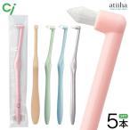 ショッピングミク 歯ブラシ Ci ワンタフト MICLIN ミクリン 5本 メール便送料無料