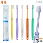 歯ブラシ PDR Perla ペルラ レギュラータイプ 6本 メール便送料無料