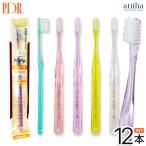 PDR зубная щетка pi- рукоятка to Rene M...1 2 шт почтовая доставка бесплатная доставка 