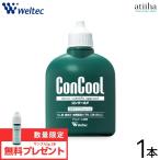 ショッピングマウスウォッシュ マウスウォッシュ 洗口液 ConCool コンクールF 歯周病予防 100ml 1本＋おまけ7ml 1本 口臭 ムシ歯 歯周病予防 医薬部外品 送料無料 他製品同梱不可