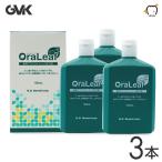 薬用マウスウォッシュ GVK ジーブイケー  洗口液 OraLeaf オーラリーフ キシリトール配合 3個 送料無料※一部除く