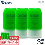 ショッピング歯磨き粉 歯磨き粉 薬用歯磨剤 ConCool コンクール ジェルコートF 90ｇ 3個 選べるおまけ5個付