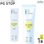 歯磨き粉 薬用薬用歯磨きジェル Pro Care Liquidgel HaBon ハボン PG STOP DIRECT 30g 1本 メール便送料無料