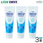  зубная паста LION лев Check-Up Standard фтор высота .. проверка выше стандартный 135g 3шт.@ mild чистый мята 1450ppm бесплатная доставка 