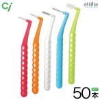  зуб промежуток щетка Cip ритм зуб промежуток щетка 50 шт. комплект почтовая доставка бесплатная доставка 