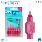 歯間ブラシ テペ TePe Interdental Brush オリジナル歯間ブラシ ブリスターパック ピンク【0.4mm】TePe認定パートナーショップ