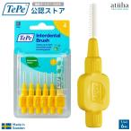 ショッピング歯間ブラシ 歯間ブラシ テペ TePe Interdental Brush オリジナル歯間ブラシ ブリスターパック イエロー【0.7mm】TePe認定パートナーショップ