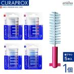 CURAPROXkla Prox зуб промежуток щетка заменяемая щетка pe rio плюс CPS405*406*408*410 заправка 5 шт. входит (1 упаковка )