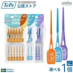  зуб промежуток щетка TePetepe легкий pick 1 комплект 36шт.@+ кейс 1 шт бесплатная доставка si Ricoh n гибкий мягкость зуб промежуток чистка tool 