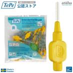 歯間ブラシ テペ TePe Interdental Brush オリジナル歯間ブ