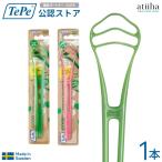 . щетка . очиститель tepeTePe GOOD Tongue Cleanergdo tang очиститель неприятный запах изо рта меры 1 шт. 