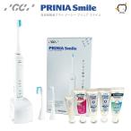 ショッピング歯磨き粉 音波振動歯ブラシ GC ジーシー  PRINIA Smile プリニアスマイル 1セット 送料無料  + サンプル歯磨き粉大量セット