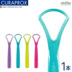 . щетка CURAPROXkla Prox CTC 201 одиночный . очиститель 