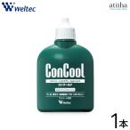 マウスウォッシュ 洗口液 ConCool コンクールF 歯周病予防 100ml 1本