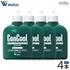 ショッピングマウスウォッシュ マウスウォッシュ 洗口液 ConCool コンクールF 歯周病予防 100ml 4本 口臭 ムシ歯 歯周病予防 医薬部外品