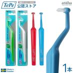  зубная щетка tepeTePe универсальный уход Imp Ran to 1 шт. 