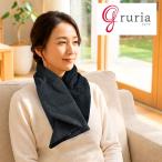  шея изначальный .... температура чувство защита горла "neck warmer" gru задний шея ремонт Tokai оптика шея . плечо . температура ..24 час можно использовать источник питания не необходимо ... для мужчин и женщин температура .