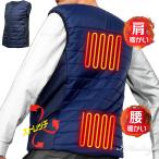 腰 肩 カラダを温める 電熱ヒートベスト ネイビー KA-110 寒さ対策ベスト 中綿 両脇ストレッチ素材 収納ポケット 10000mAhバッテリー ディックコーポレーション